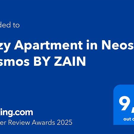 Cozy Apartment In Neos Kosmos By Zain Athens Ngoại thất bức ảnh