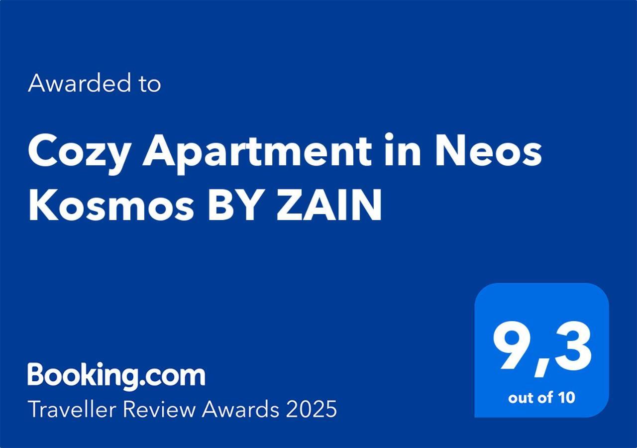 Cozy Apartment In Neos Kosmos By Zain Athens Ngoại thất bức ảnh